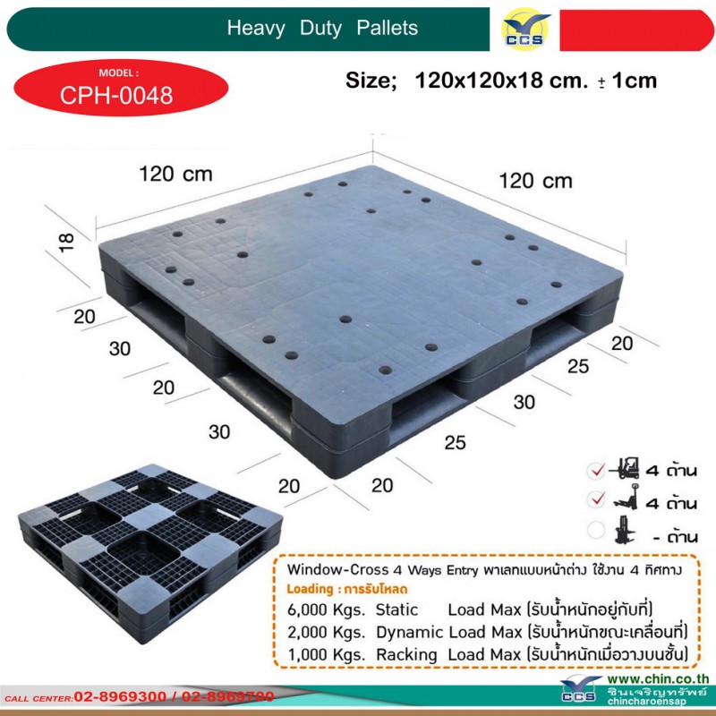 CPH-0048  Pallets size :  120*120*18 cm.